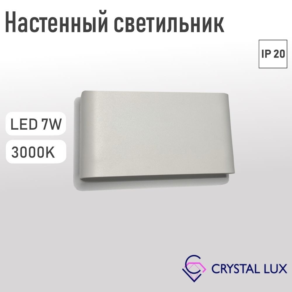 Crystal Lux Бра, LED, 7 Вт #1