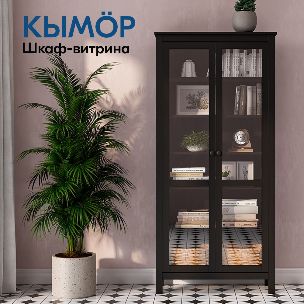 IKEA Шкаф-витрина Шкаф-витрина КЫМОР стекло/стекло 90х198х37, 90х37х198 см  #1