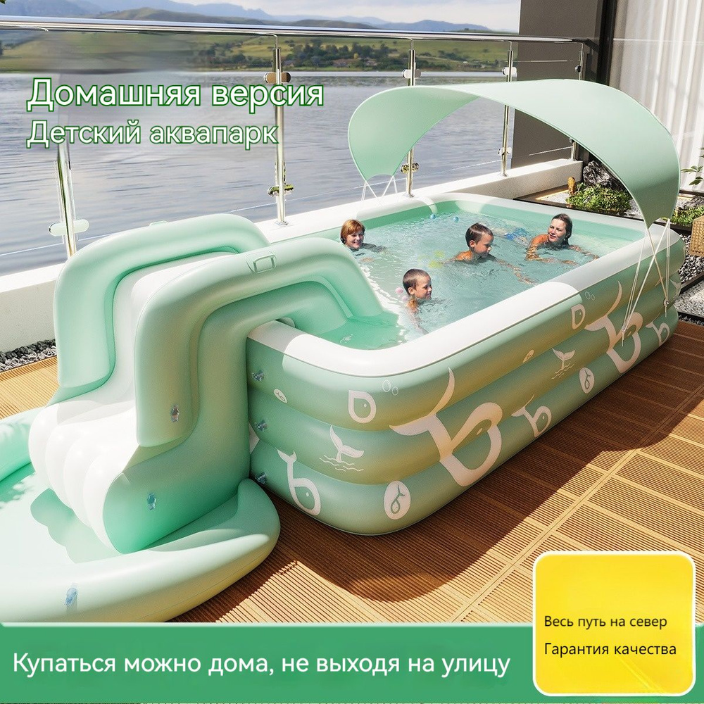 Игровой комплекс для детей купить на OZON по низкой цене (2035895598)