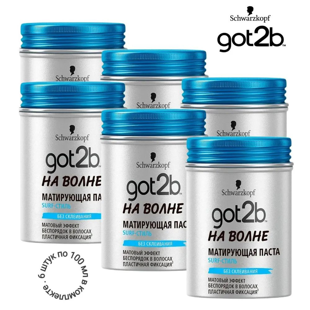 Schwarzkopf Паста для укладки волос, 600 мл - купить с доставкой по ...