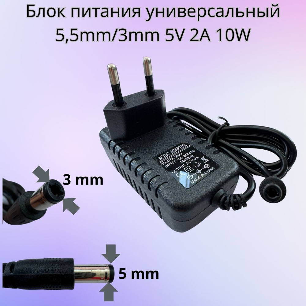 Зарядка USB 5В, 1 порт x 2,1 А, 2 порта х 1,05 А SE AtlasDesign, жемчуг