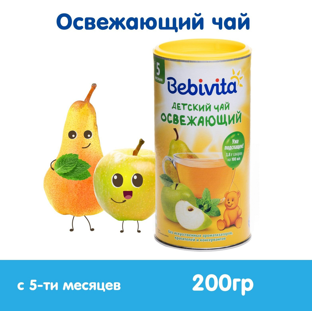 Bebivita Освежающий чай гранулированный, с 5 месяцев, 200 г #1