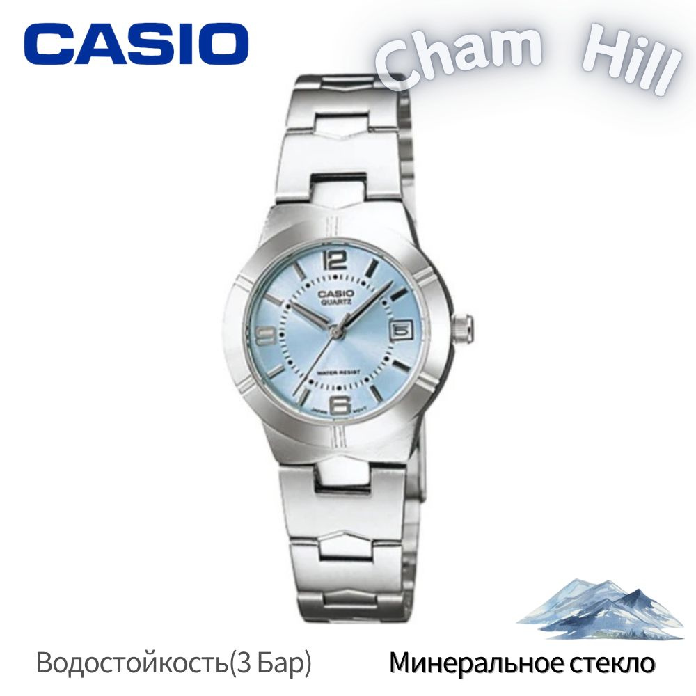 Casio Часы наручные Кварцевые LTP-1241D-2A #1