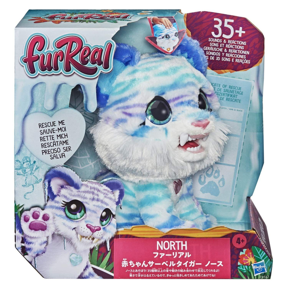 Hasbro FurReal Friends North the Sabertooth Kitty 35