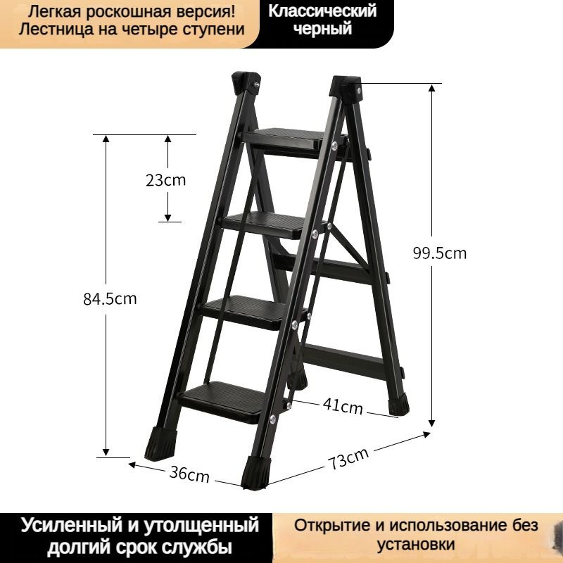 Лестница приставная #1