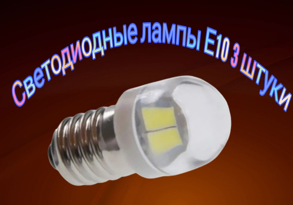 Светильник для зеркал LED Fagus-4 IP44 Вт 1 руб.