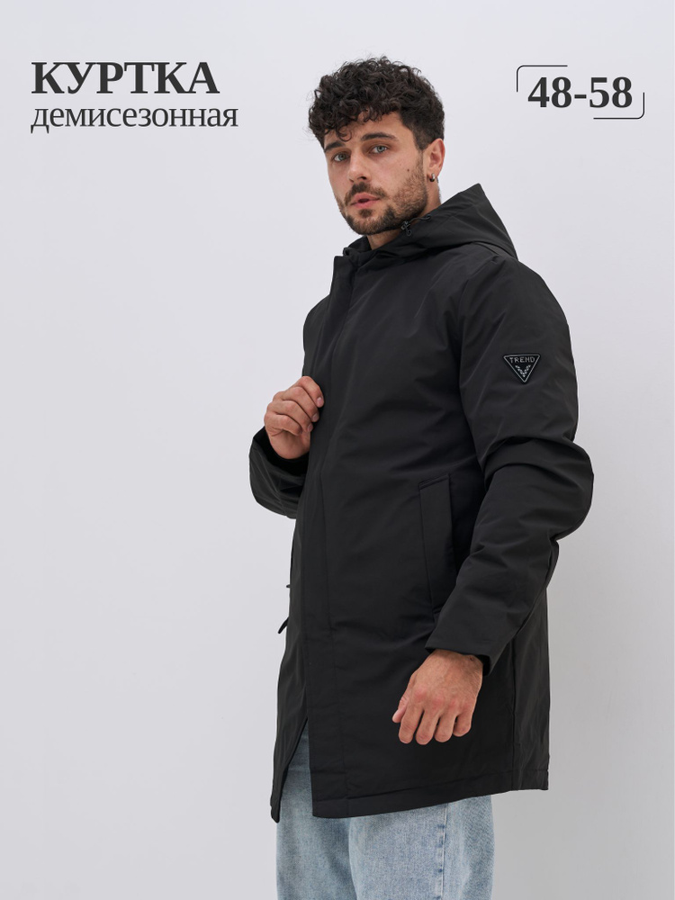 Куртка Мужской Skill Style Молния черный, глубокий черный капюшон ...