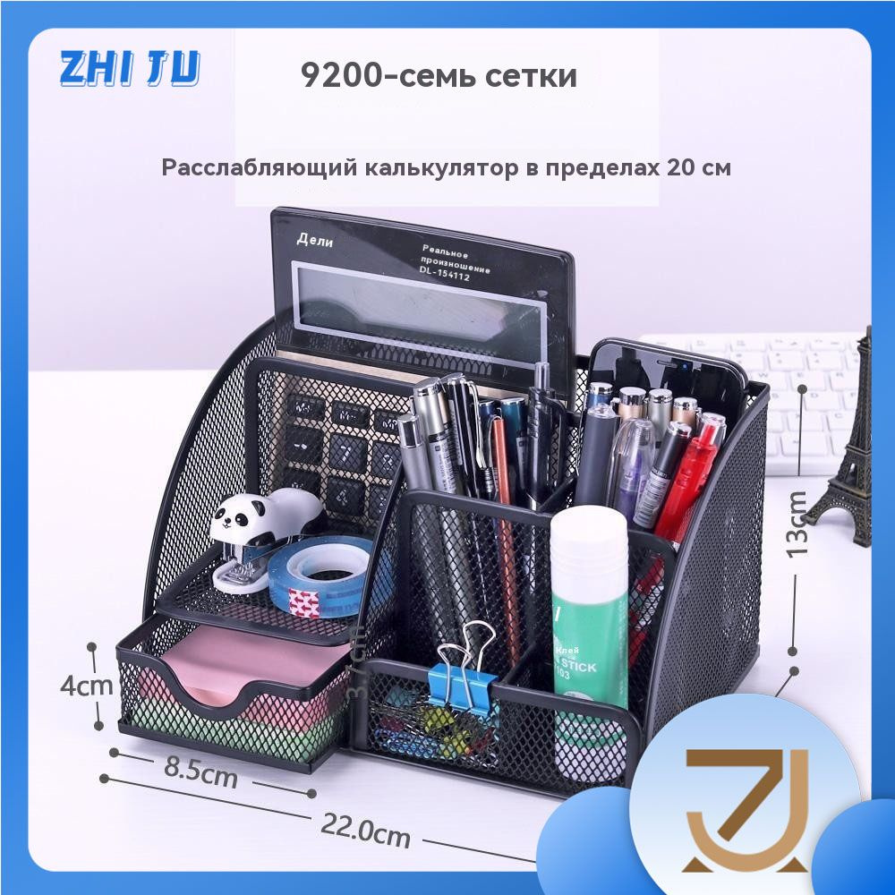 Подставка для книг и канцелярских принадлежностей,Органайзер для ...