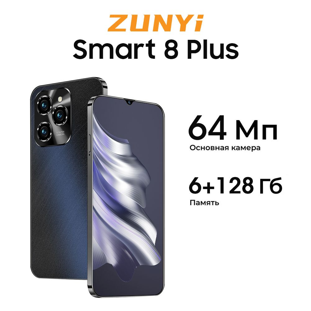 ZUNYI Смартфон Spark 20 Pro，Smart 8 Plus, русская версия, сеть 4G, две SIM-карты, ударопрочная и водонепроницаемая #1