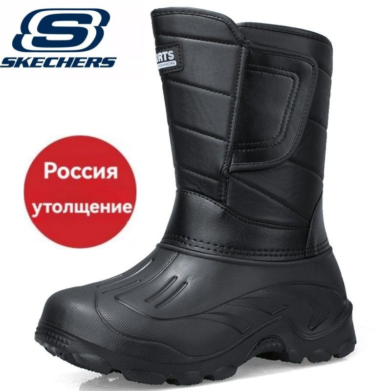 Сноубутсы Skechers #1