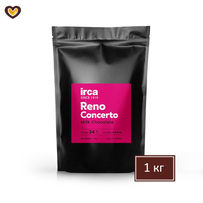 Шоколад молочный IRCA RENO CONCERTO 34%, пак 1 кг #1