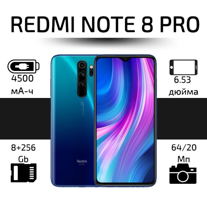 Redmi Смартфон Redmi Note 8 Pro Global 8/256 ГБ, темно-синий #1