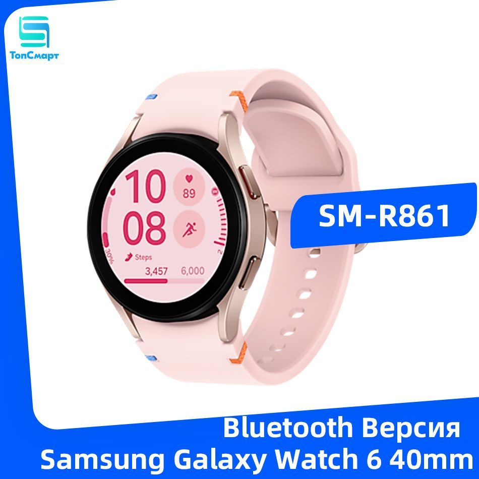 Samsung Умные часы Samsung Galaxy Watch FE 40мм R861 Bluetooth Версия GPS NFC WiFi Часы 1.2'' Super AMOLED #1