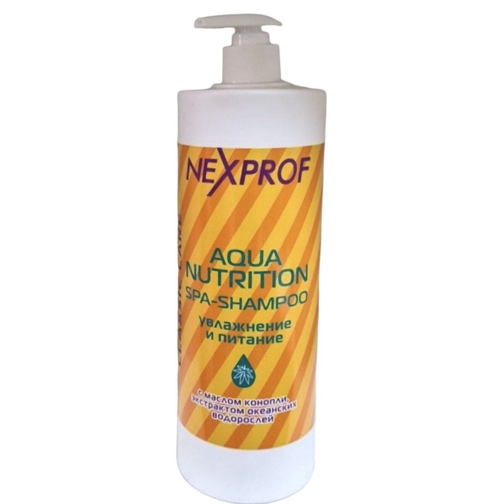 Nexprof (Nexxt Professional) Шампунь для волос Увлажнение и питание Spa Shampoo Aqua Аnd Nutrition, 1000 #1