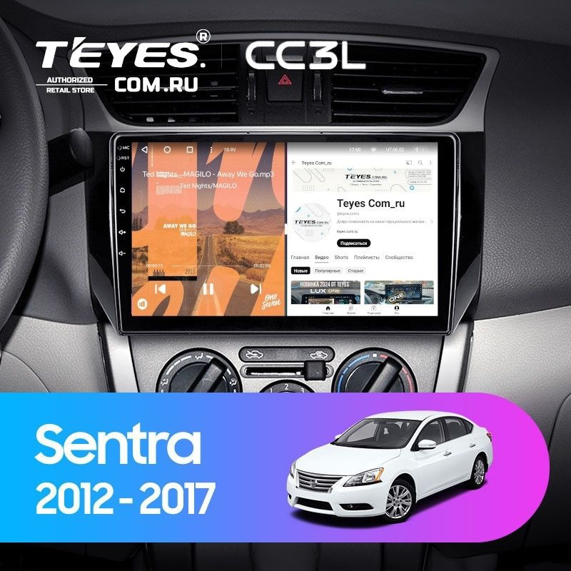 Штатная магнитола Teyes CC3L 4/64 Nissan Sentra B17 (2012-2017) #1