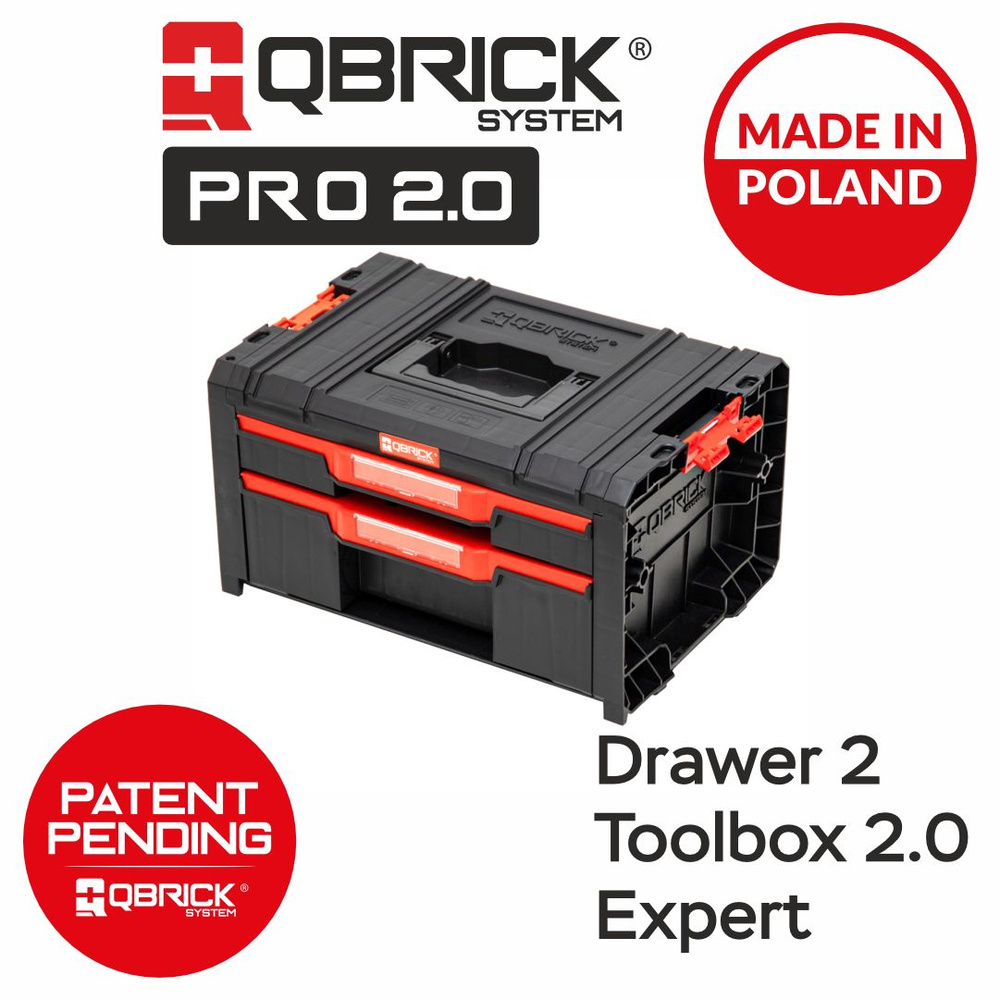 Ящик с набором органайзеров Qbrick System PRO Drawer 2 Toolbox 2.0