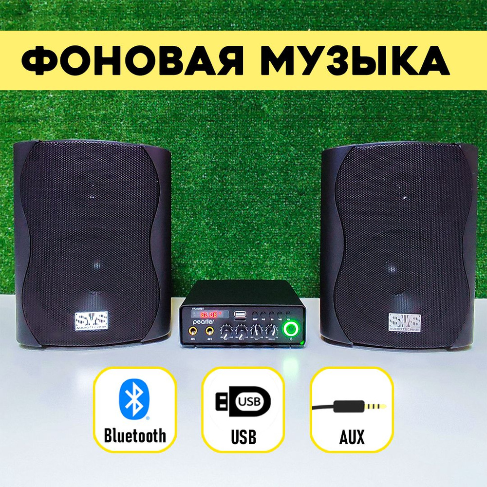 Акустика для кафе MusicTone MT14 #1