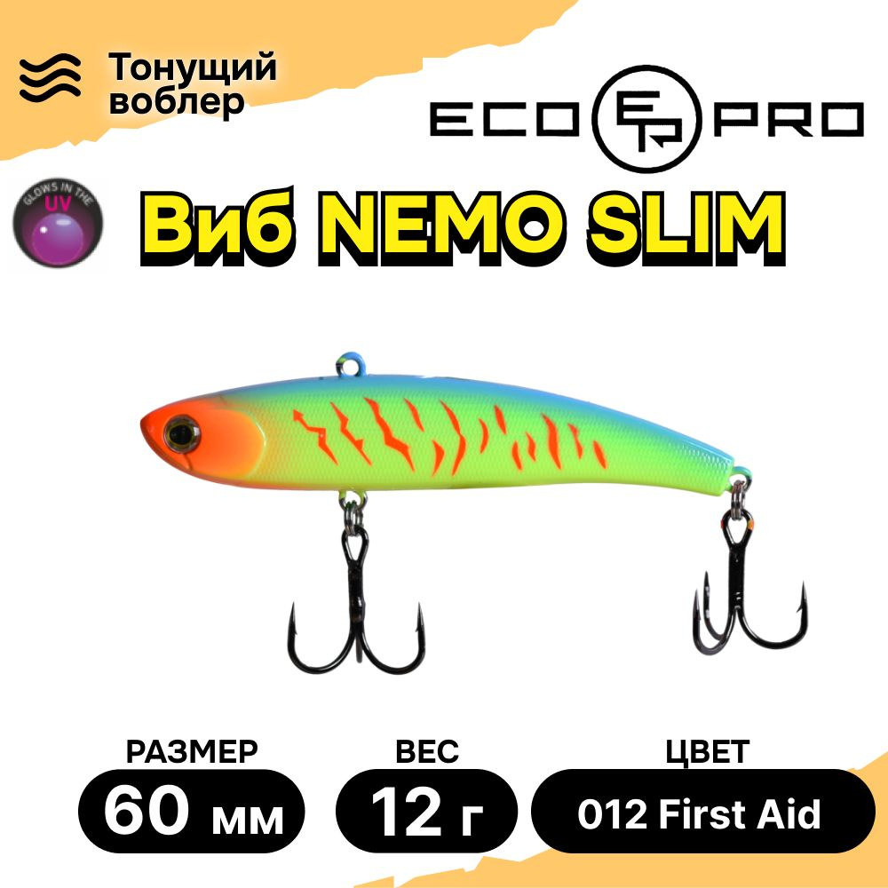 Виб для зимней рыбалки ECOPRO Nemo Slim 60мм 12г 012 First Aid, раттлины и вибы на судака  #1