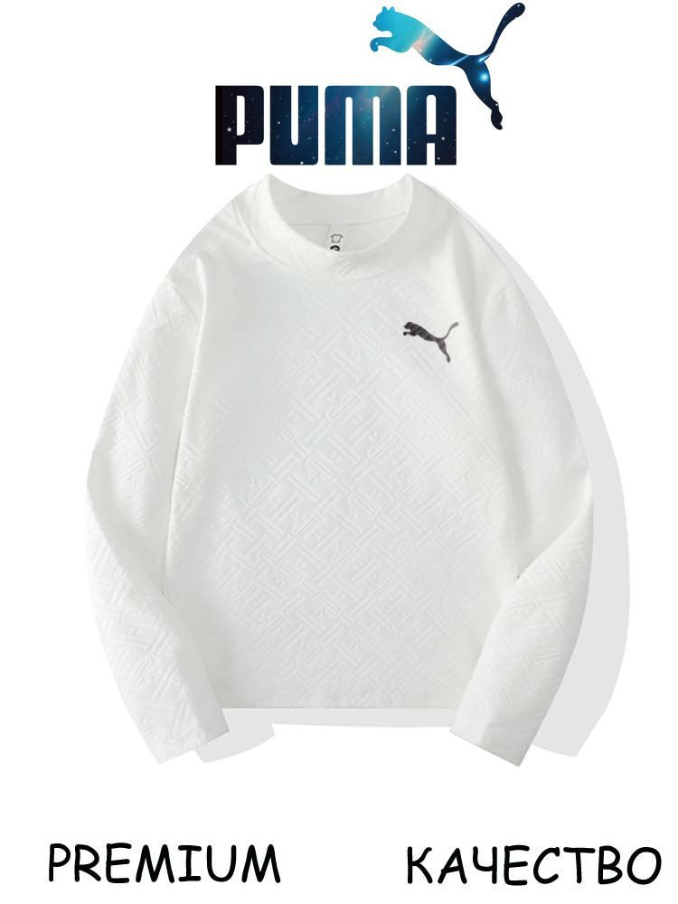 Костюм спортивный PUMA #1