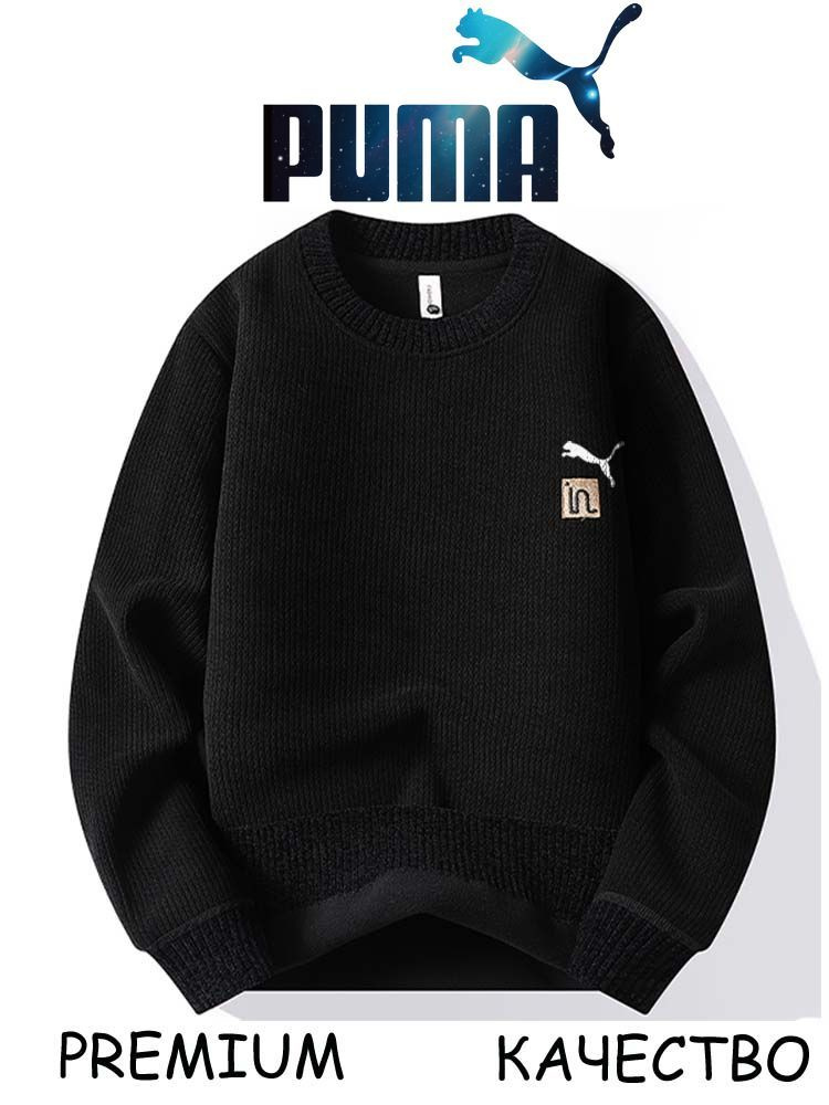 Костюм спортивный PUMA #1