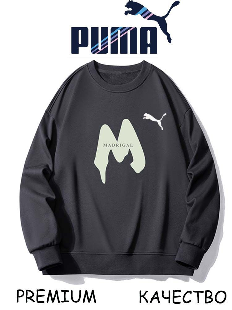 Костюм спортивный PUMA #1