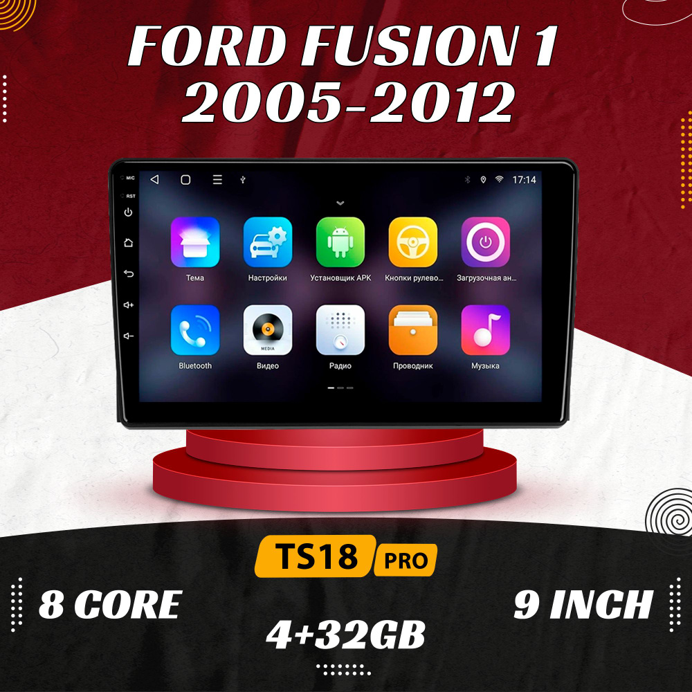 Штатная автомагнитола TS18 Pro/ 4+32GB/ Ford Fusion/ Форд Фьюжн магнитола Android 10 2din головное устройство #1