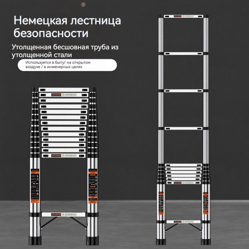 Немецкая многофункциональная телескопическая лестница из нержавеющей стали  #1