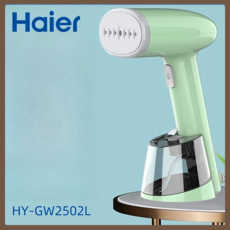 Haier отпариватель для одежды ручной ,1200 Вт,HY-GW2502L, для глажки одежды  #1