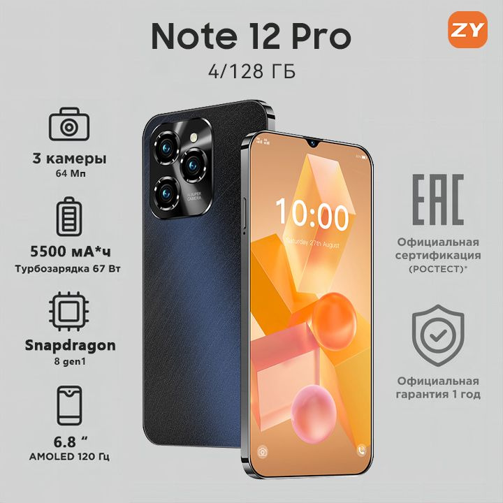 ZUNYI Смартфон Spark 20 Pro，Note 12 Pro, русская версия, сеть 4G, две SIM-карты, ударопрочная и водонепроницаемая #1