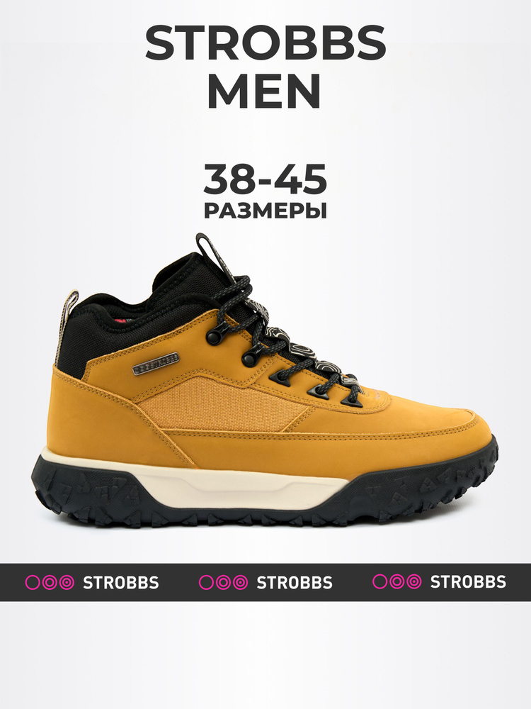 Кроссовки Strobbs - купить с доставкой по выгодным ценам в интернет ...
