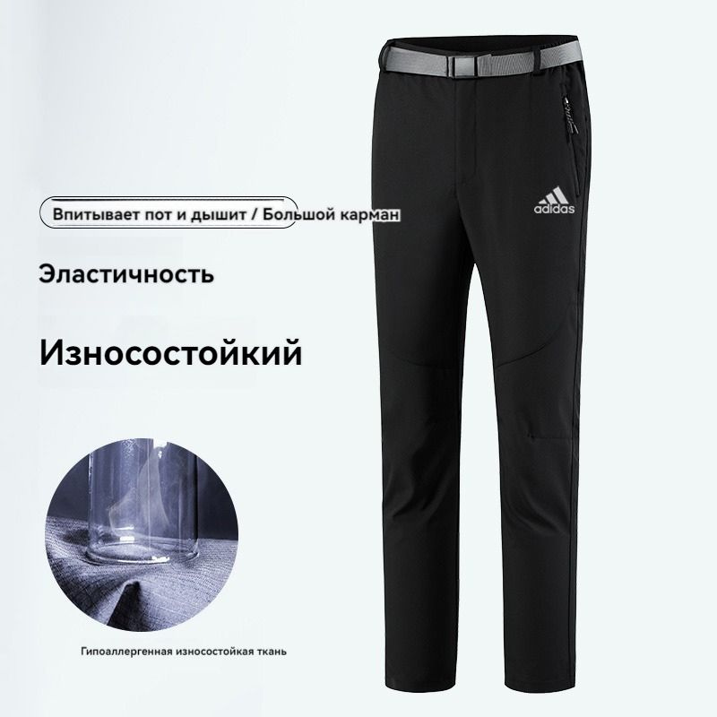 Брюки спортивные adidas #1