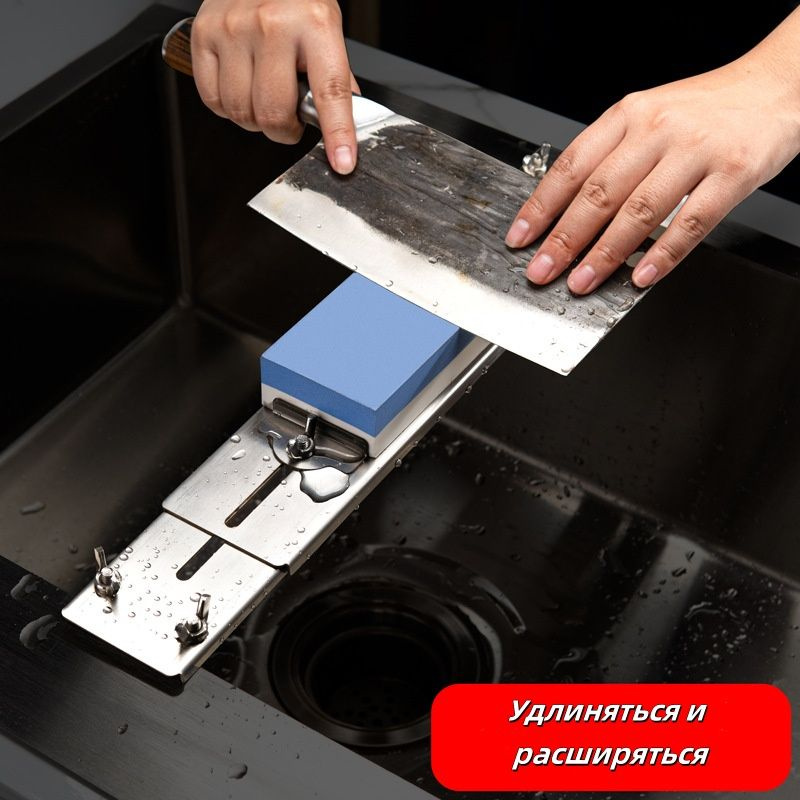 станок для заточки,Держатель для точильного камня,max 240mmРазмер ...