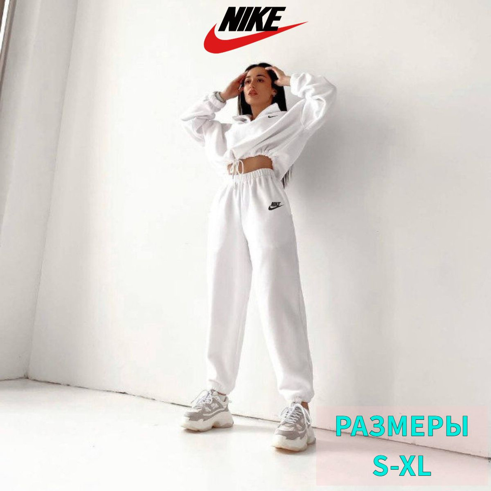 Костюм спортивный Nike #1