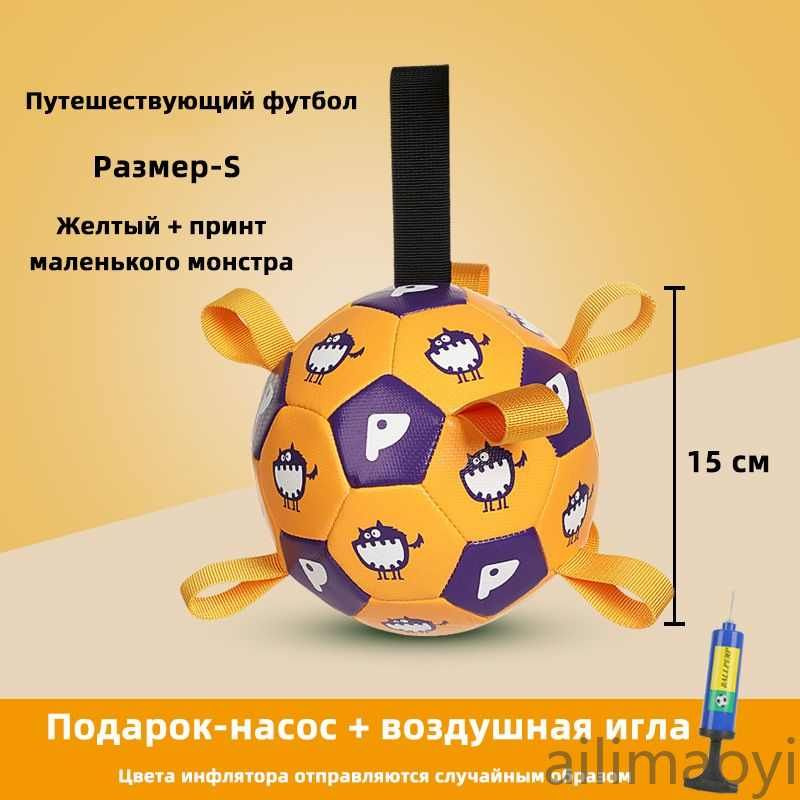 Игрушечный мяч для собак на открытом воздухе, надувной футбольный мяч, устойчивый к скрежетанию зубов #1