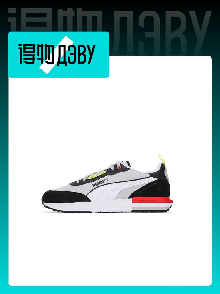 Кроссовки PUMA R22 #1