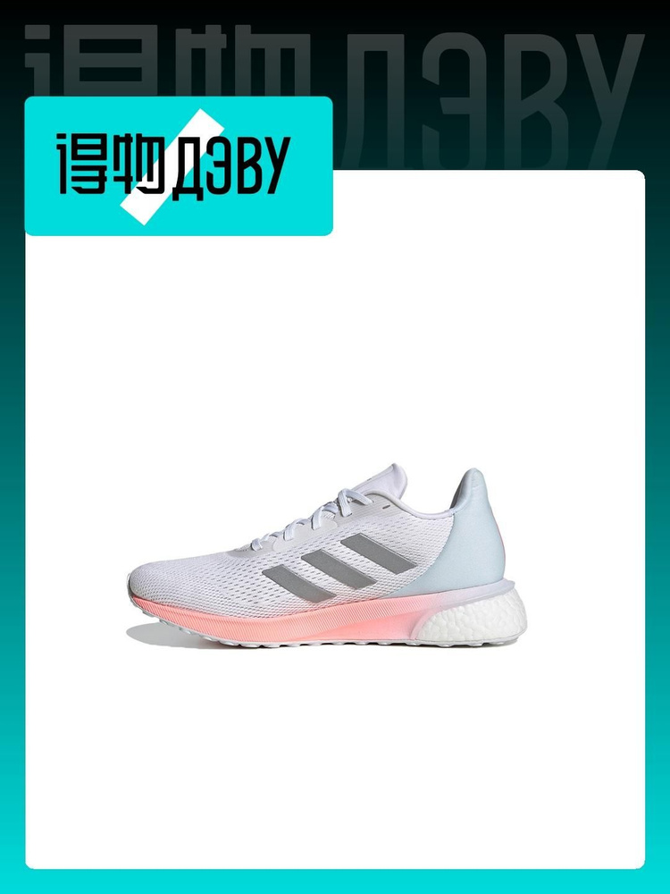 adidas ASTRARUN OZON 1580872034