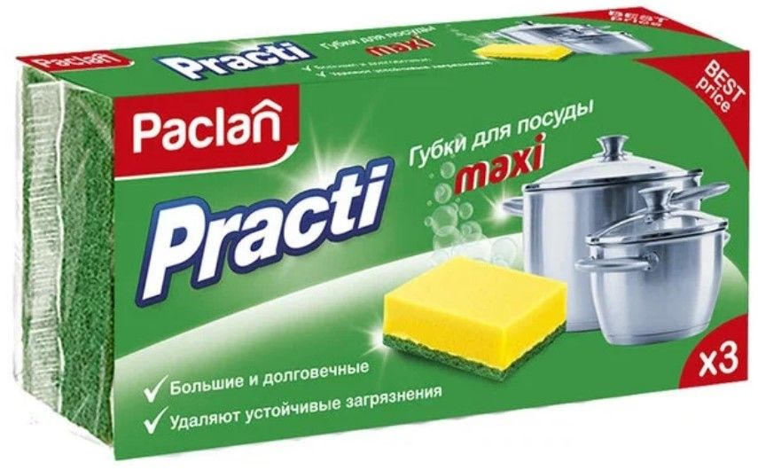 Губки для мытья посуды Paclan Practi Maxi, 3 шт. #1