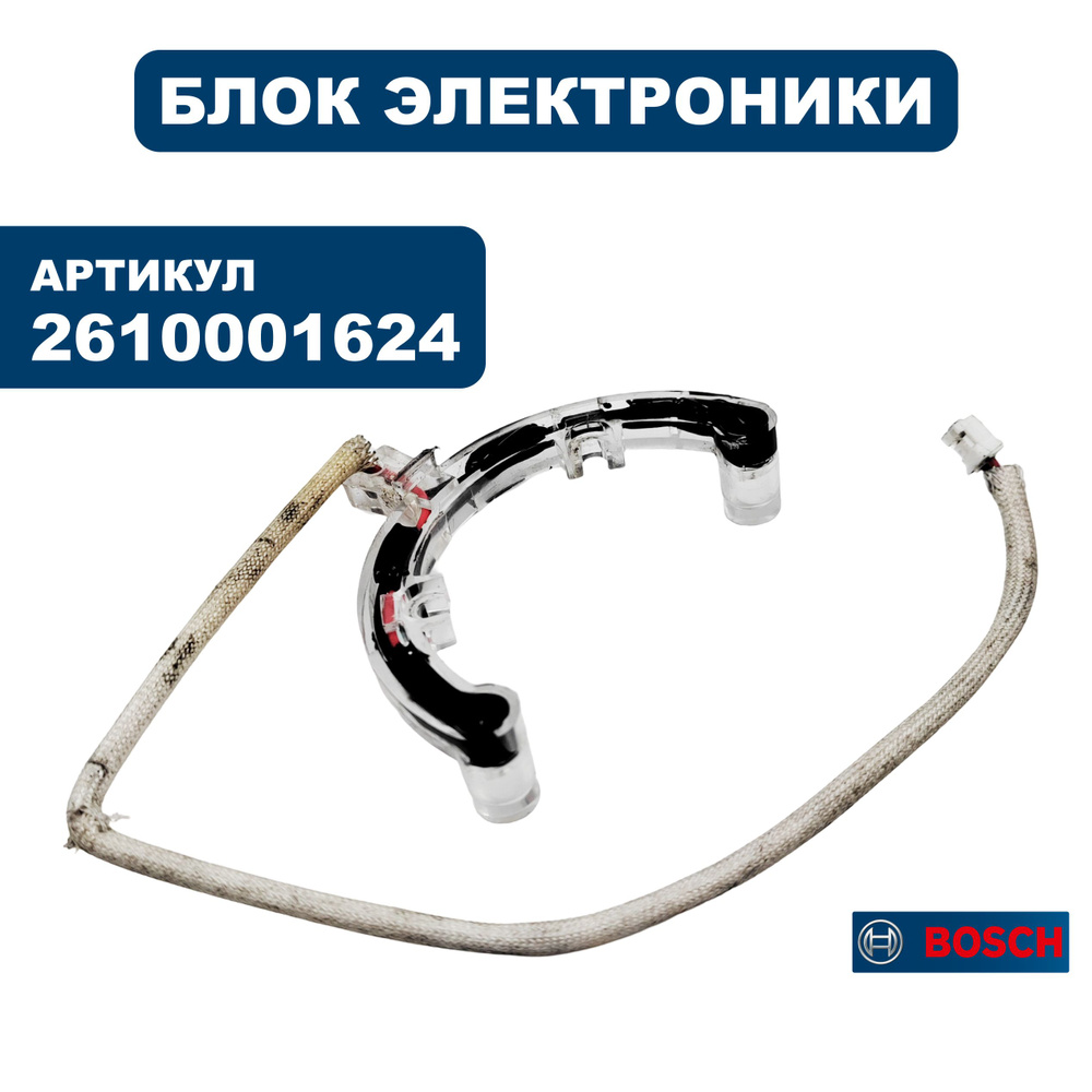 Блок электроники Bosch GOF1600CE #1