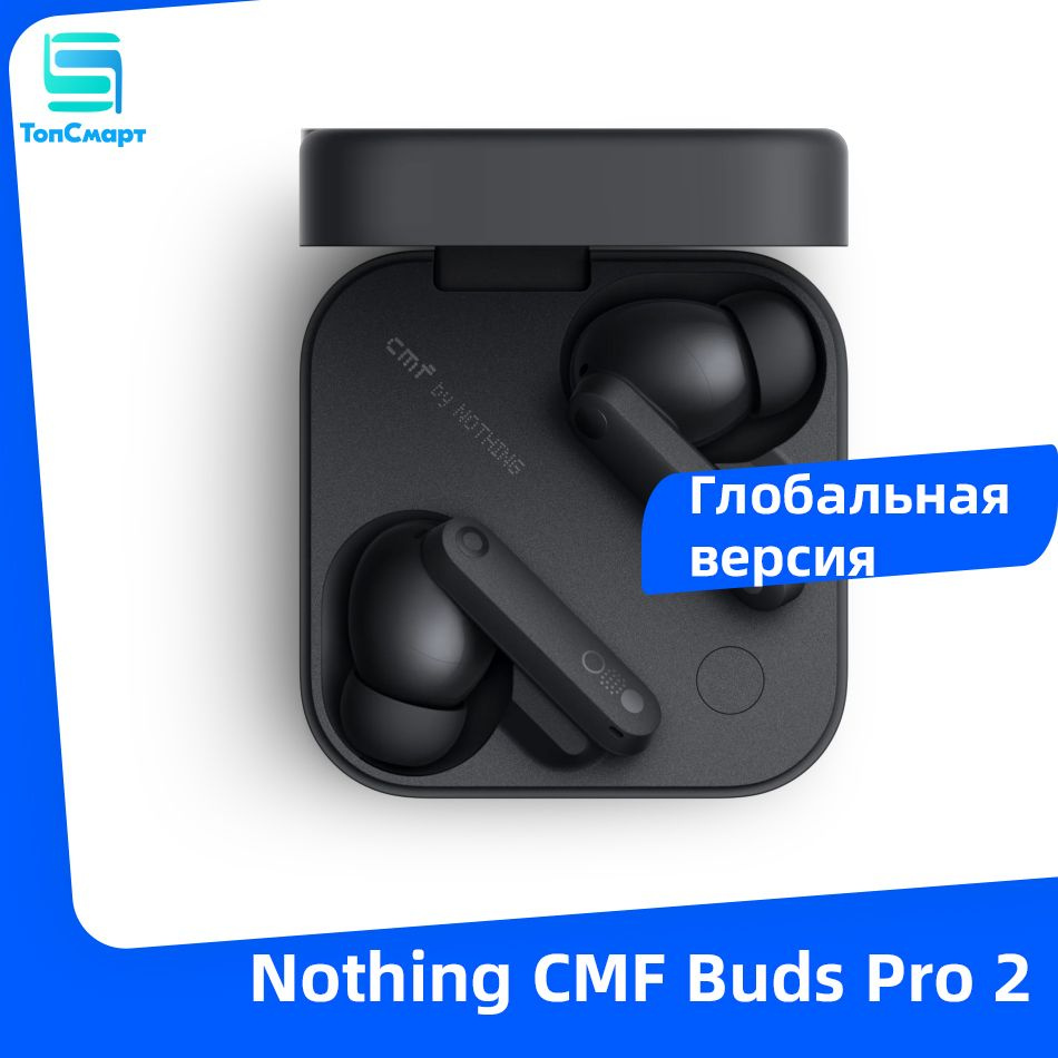 CMF BY NOTHING Наушники беспроводные с микрофоном CMF Buds Pro 2, Bluetooth, USB Type-C, черный  #1