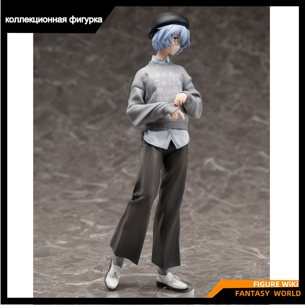 Фигурка Евангелион , Рей Аянами HobbyMax / Evangelion Rei Ayanami Ver.RADIO Figure 25cm  #1