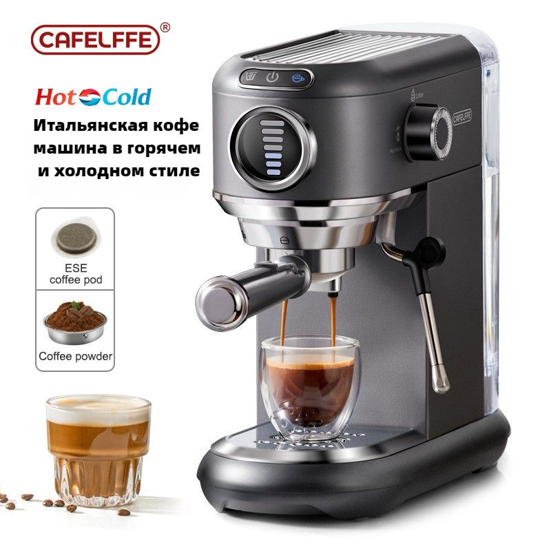 CAFELFFE Кофеварка капельная MK-601F #1