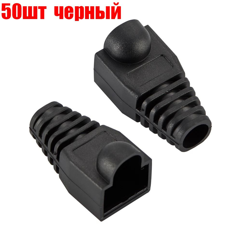 Крышка разъема сетевого разъема RJ45 Ethernet, 50 шт. #1