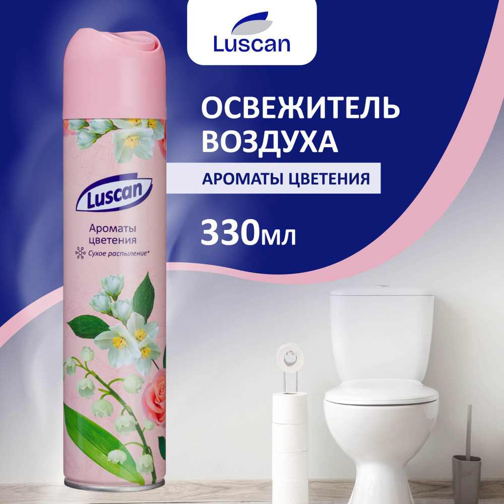 Освежитель воздуха Luscan, сухое распыление, Ароматы цветения, 330 мл  #1