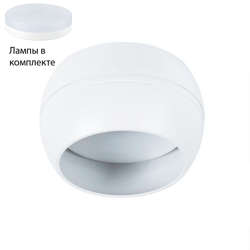 Встраиваемый светильник с лампочкой Arte lamp A5551PL-1WH+Lamps #1