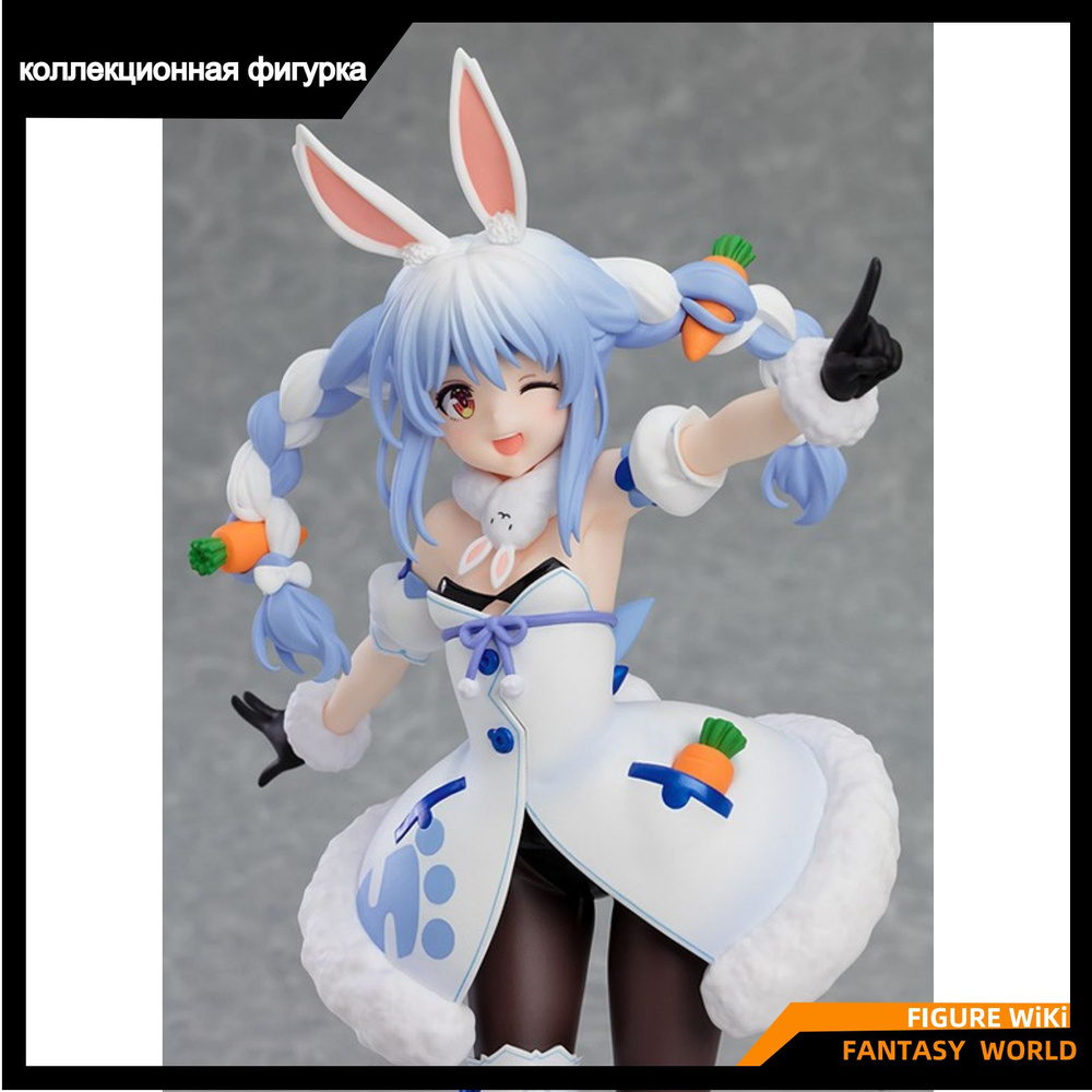 Фигурка Усада Пекора ,GSC / POP UP PARADE Holo Live Usada Pekora Figure 18cm #1