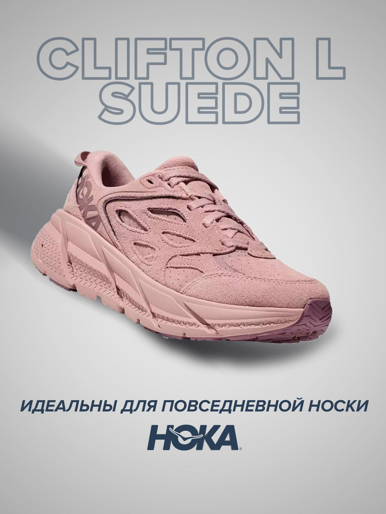 Кроссовки HOKA ONE ONE Спорт #1