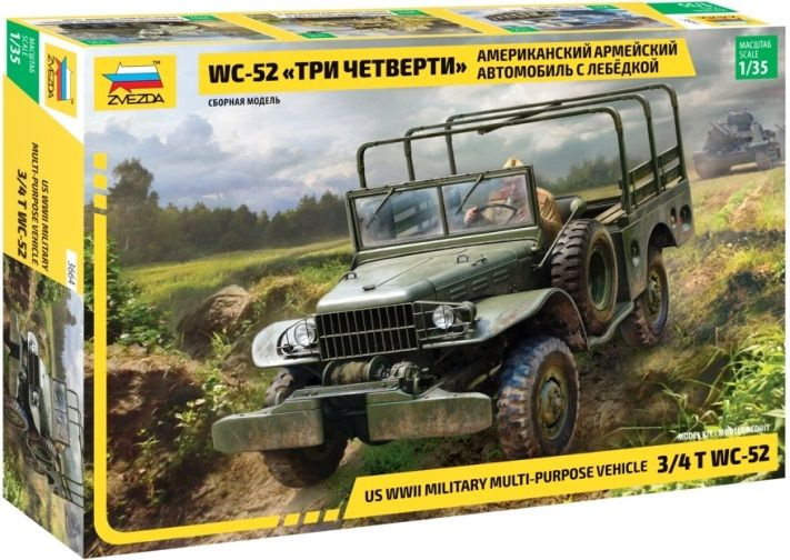 3664 Звезда Автомобиль Додж WC-52 3/4 с лебедкой 1/35 #1