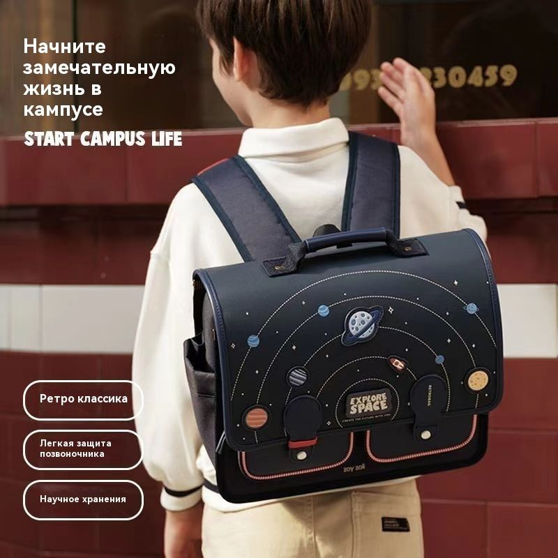 Школьный портфель ZOY ZOii купить на OZON по низкой цене (1736112946)