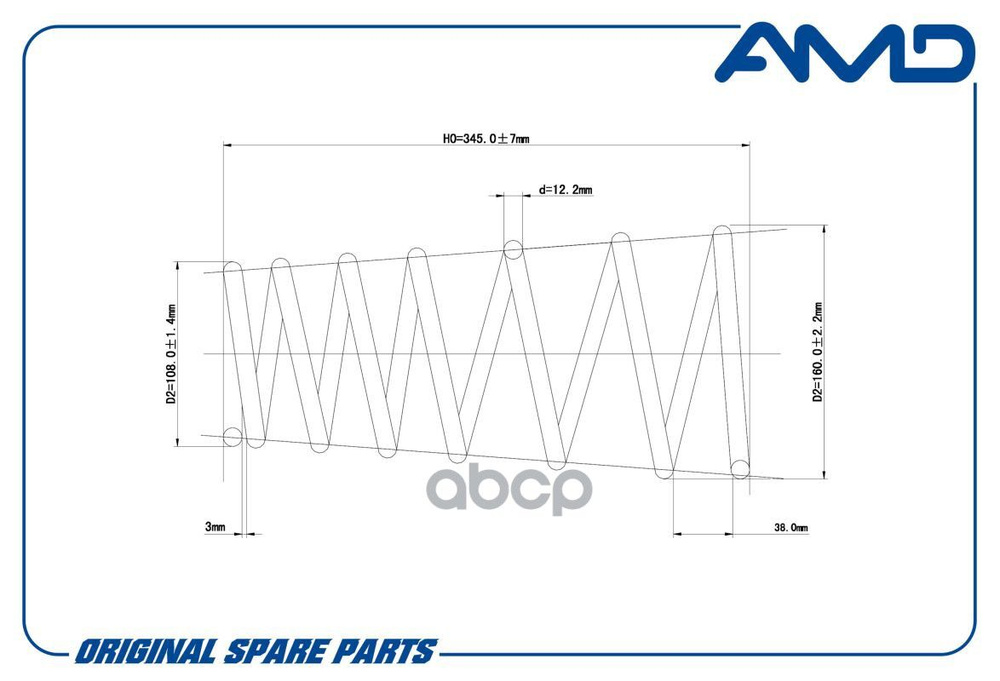Пружина Задн. AMD арт. AMDSP215 #1