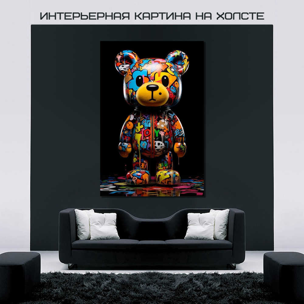 MigART Картина "Интерьерная картина "Кавс Беарбрик Kaws Bearbrick"", 90 х 60 см  #1